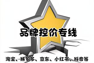 克拉克斯顿：输球令人沮丧 我们需要找到解决方法